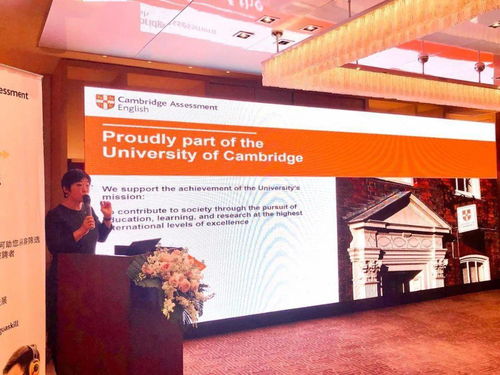 英語(yǔ)教學(xué)的革命,劍橋領(lǐng)思英語(yǔ)學(xué)習(xí)與測(cè)評(píng)體系發(fā)布