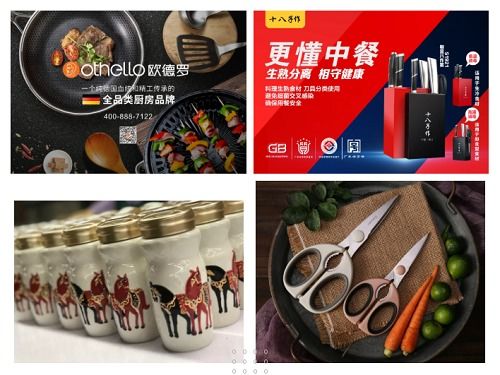 乘風(fēng)破浪 ccf 2021上海日用百貨春季展明春三月邀您共襄行業(yè)盛會