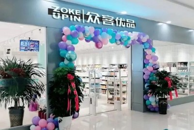 怎么經(jīng)營眾客優(yōu)品連鎖店?