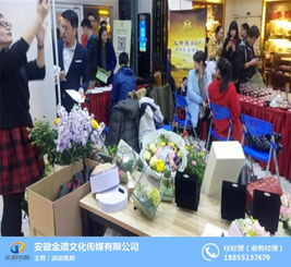 合肥演出公司 活動演出公司 安徽金道 推薦商家