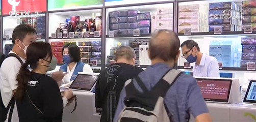 出入境客流量持續增長 口岸免稅店銷售加速復蘇