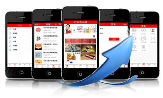 廣東酒水網(wǎng) 手機(jī)客戶端正式啟動(dòng)