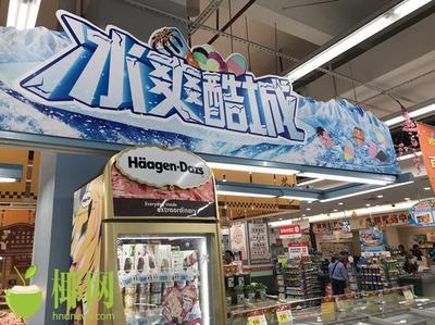 氣溫&ldquo;爆表&rdquo; 海南人的&ldquo;命&rdquo;是空調給的?