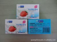 廣州市白云區石井雅達日用品廠