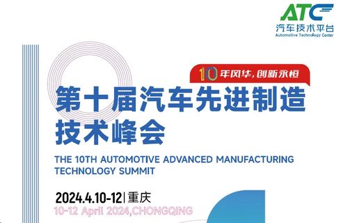 橋田ites回顧 三款產(chǎn)品齊亮相 助力產(chǎn)線柔性化