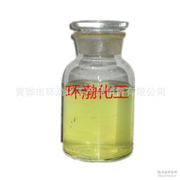 工業(yè)漂白劑 工業(yè)漂白劑價(jià)格 報(bào)價(jià) 工業(yè)漂白劑品牌廠家