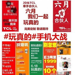 oppo find 5降500售2498元成京東618電商大戰新亮點