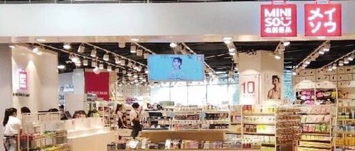 新零售 一場勢不可擋的效率革命 下