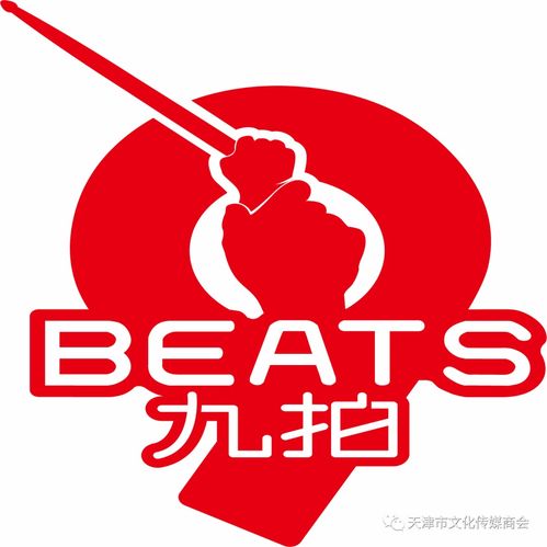 九拍教育科技集團