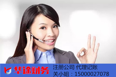 上海松江新橋與大港注冊公司指南 文化教育用品銷售業(yè)務