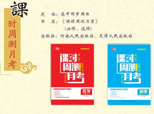 長沙圖書交易會華版文化直銷產(chǎn)品介紹與日用百貨銷售